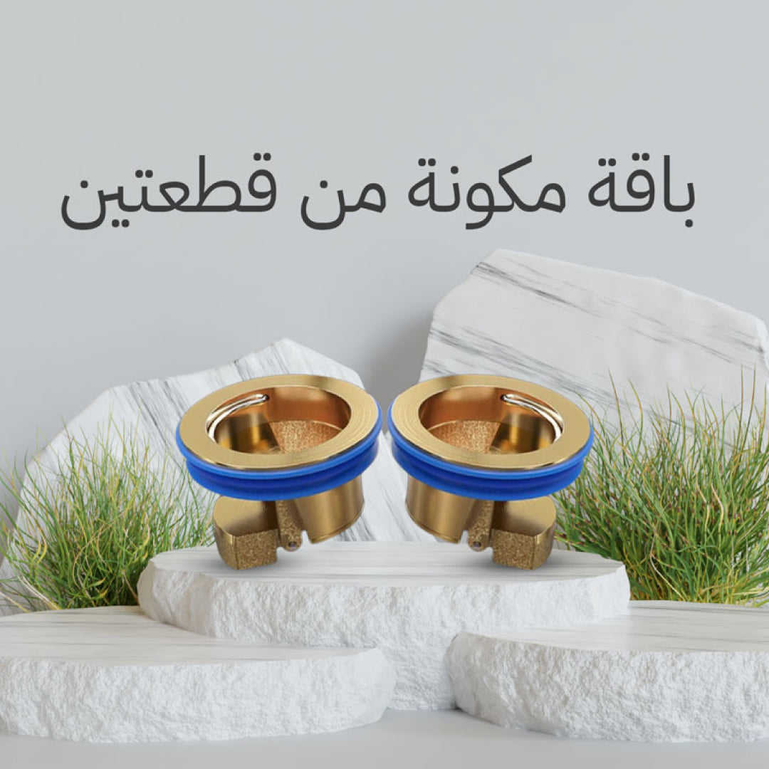 x2 صرف الأرض من النحاس